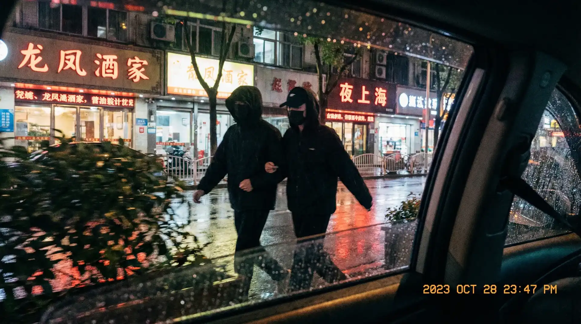 最近好看的韩国电影HD - 顶流明星深夜密会现场抓拍照片